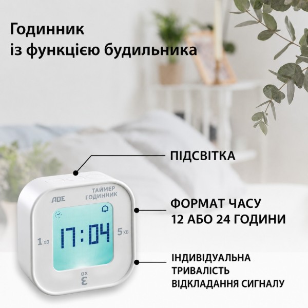 Фото - Кухонный таймер цифровой ADE TD1902